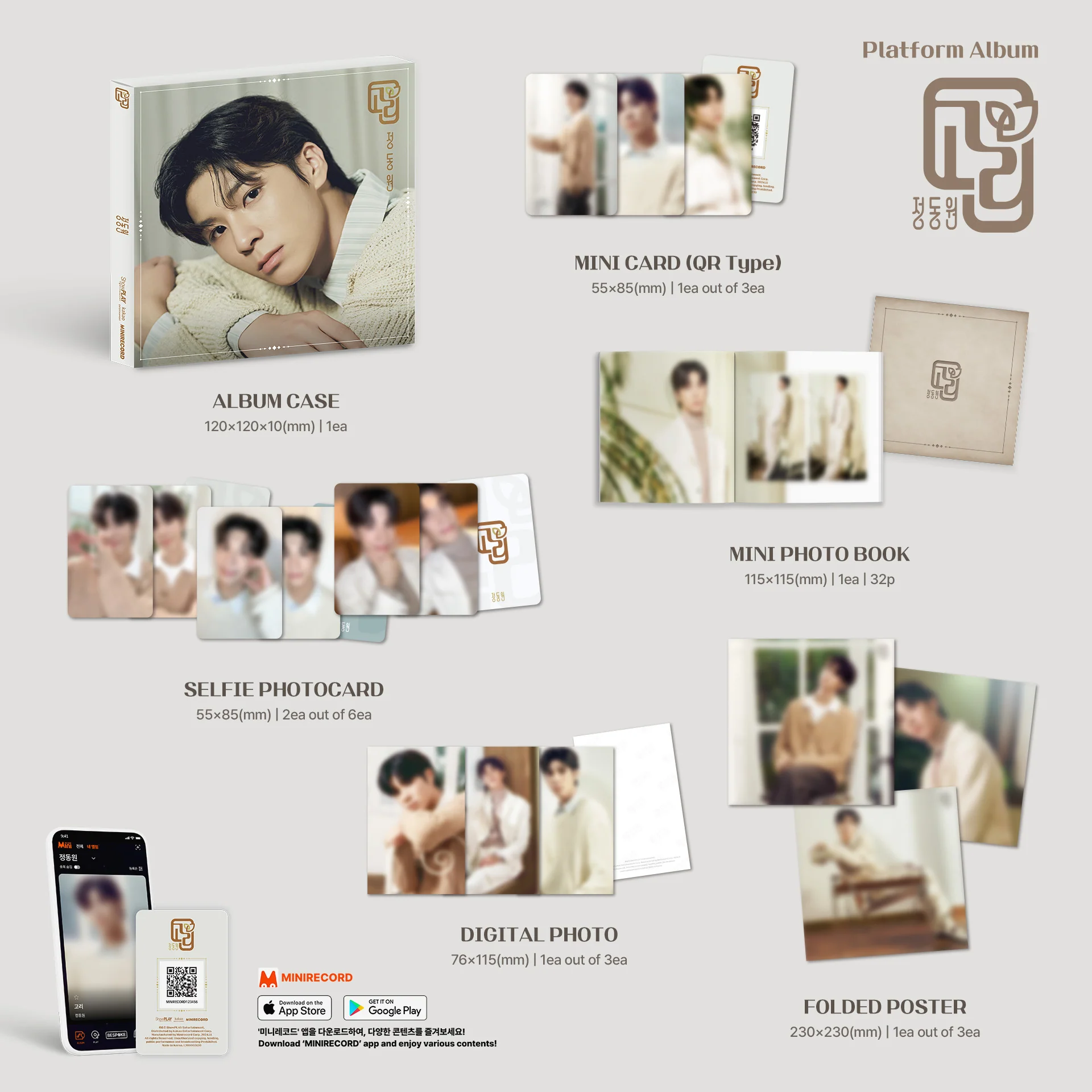 Jeong Dong Won - Gori Platform version - Image 2
