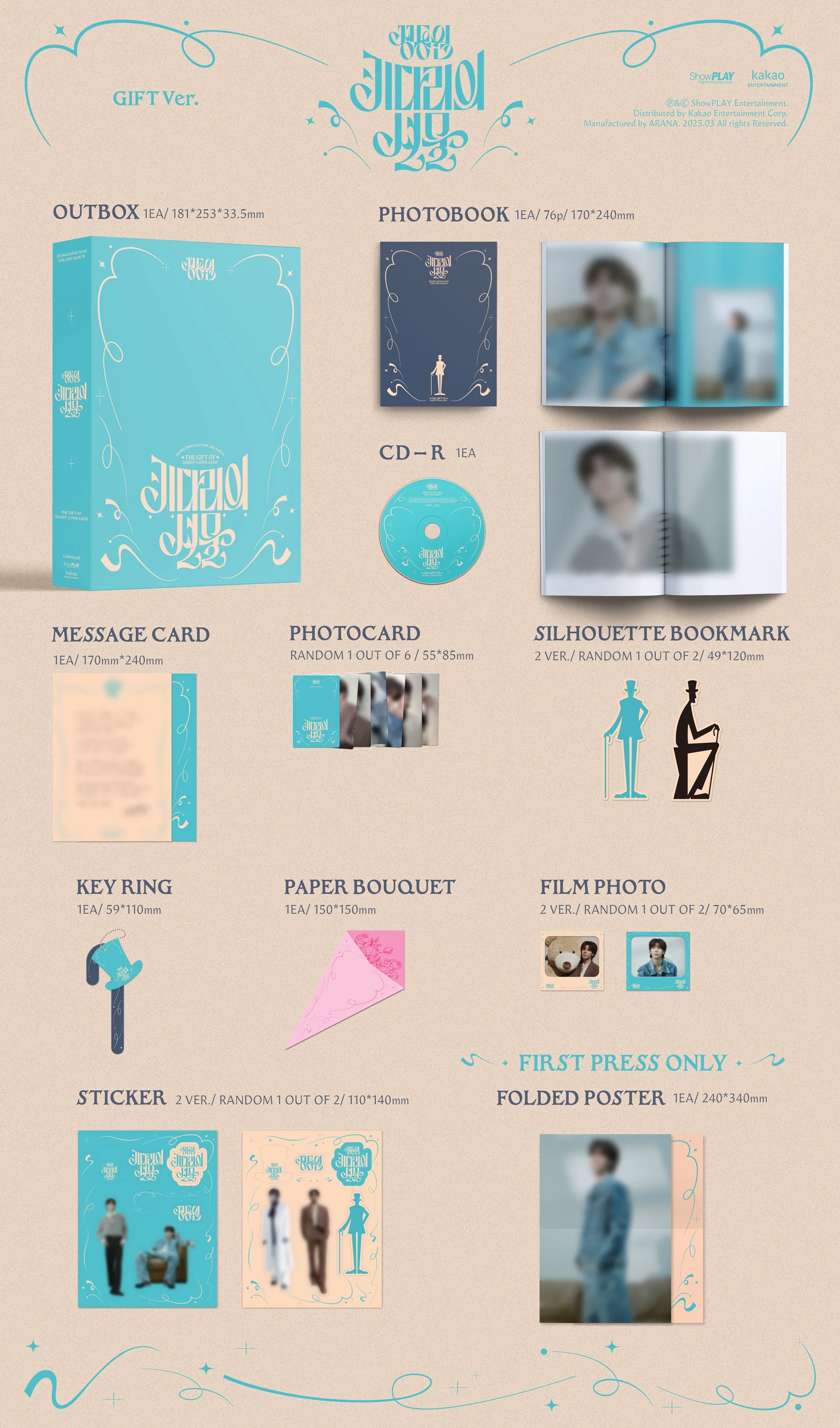 Jeong Dong Won - Vol.2 Gift of Long Legs Gift version CD - Image 2
