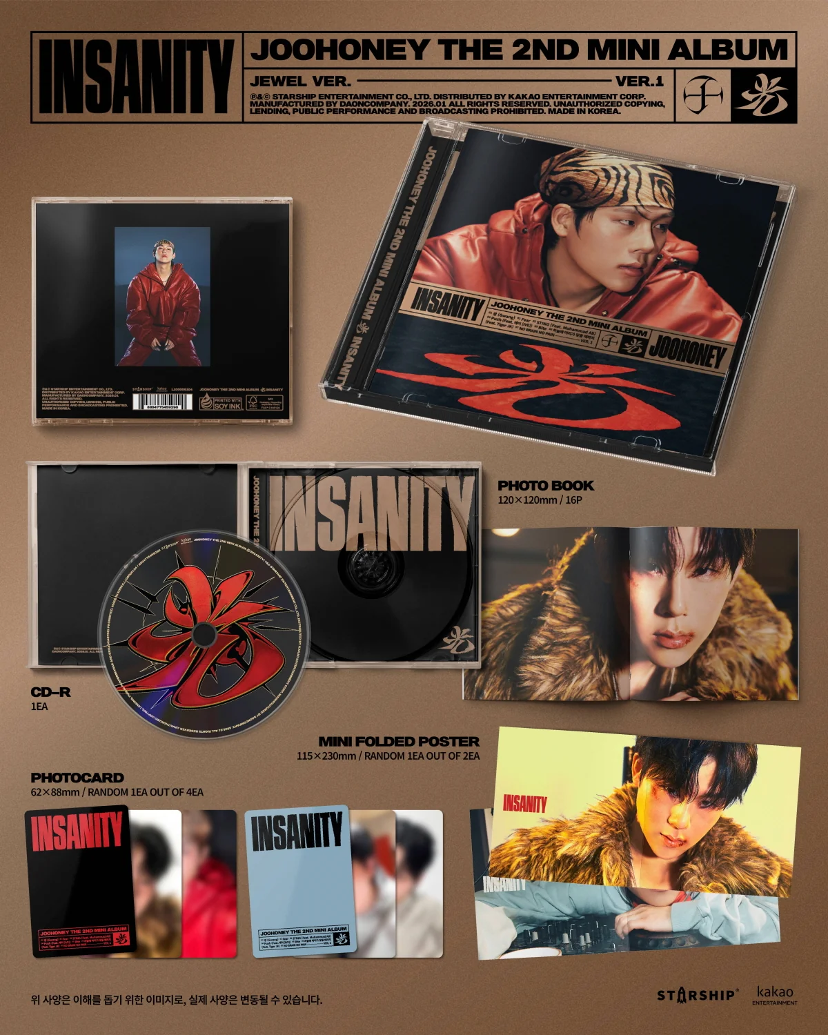 JOOHONEY - 光 INSANITY [JEWEL VER.] 2nd Mini Album - Image 2