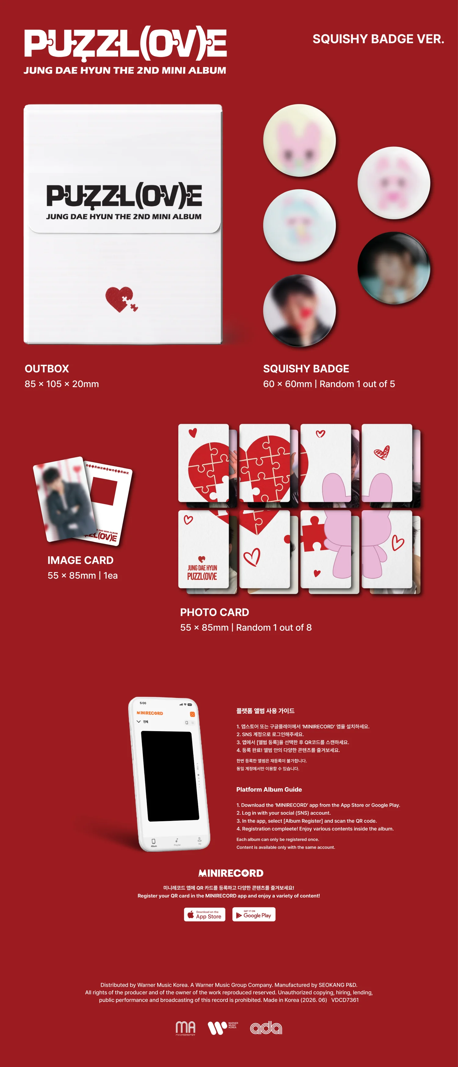 Jung Dae Hyun - 2nd Mini Album PUZZL(OV)E Squishy Badge version CD - Image 3