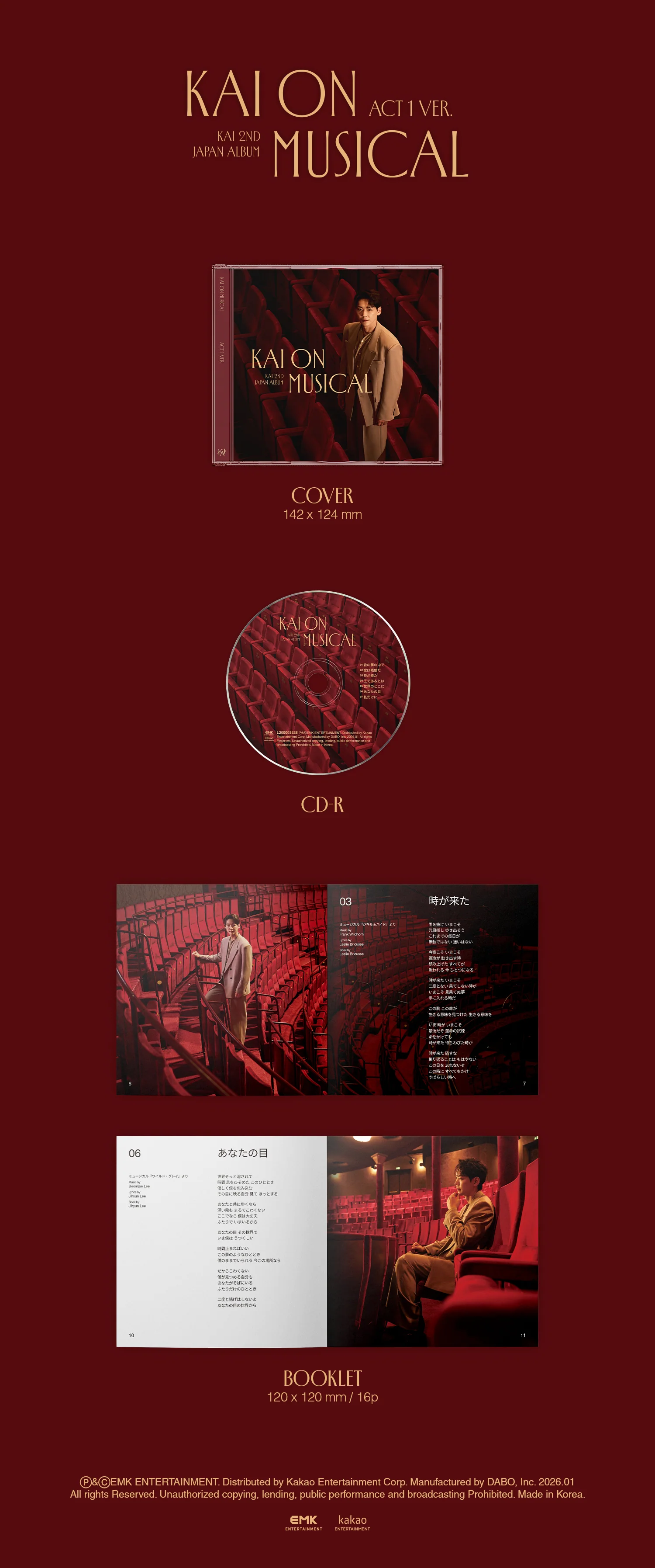 Kai - 2nd Japan Album Kai on Musical CD - Image 2