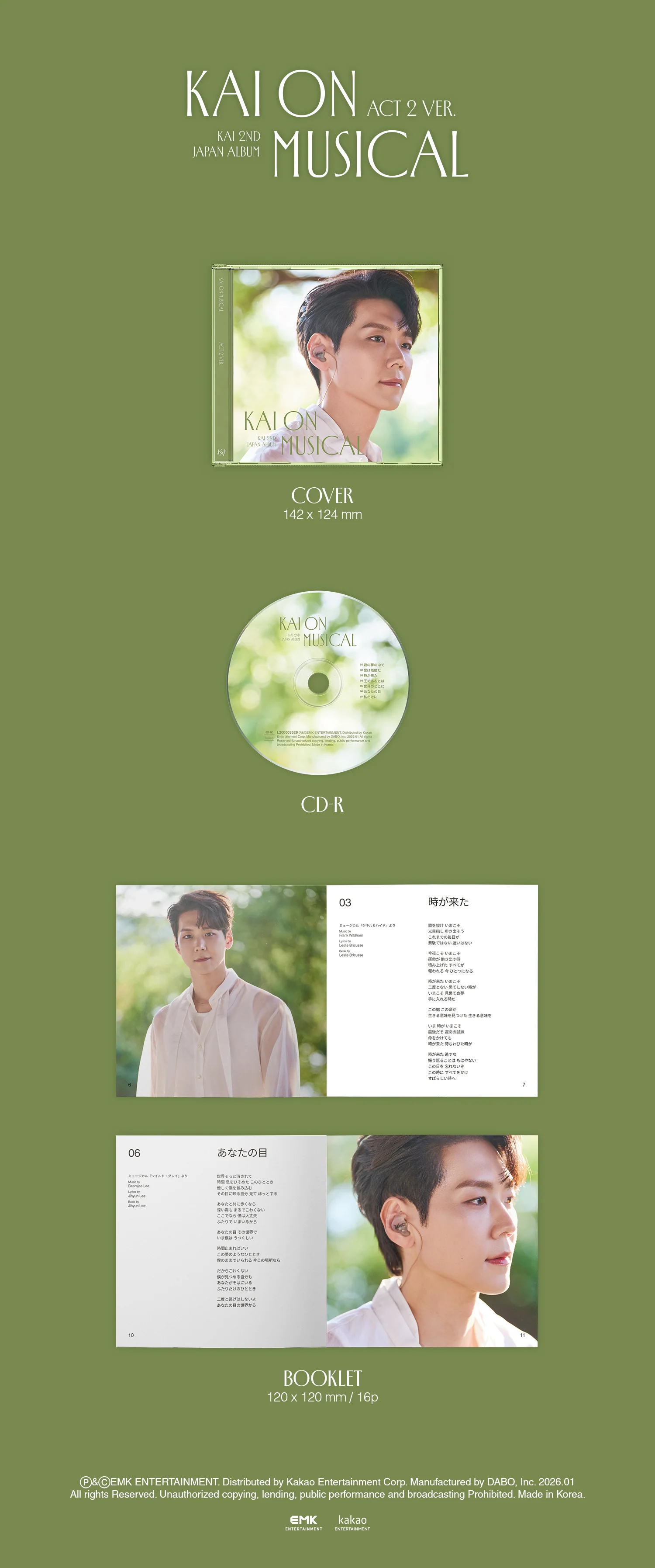 Kai - 2nd Japan Album Kai on Musical CD - Image 3