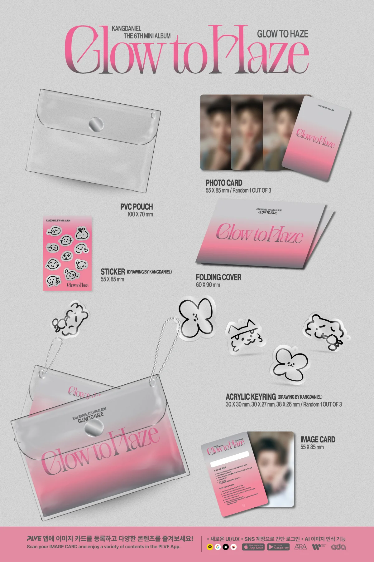 KANG DANIEL - 6th Mini Album Glow to Haze [PVC Pouch Ver.] - Image 2