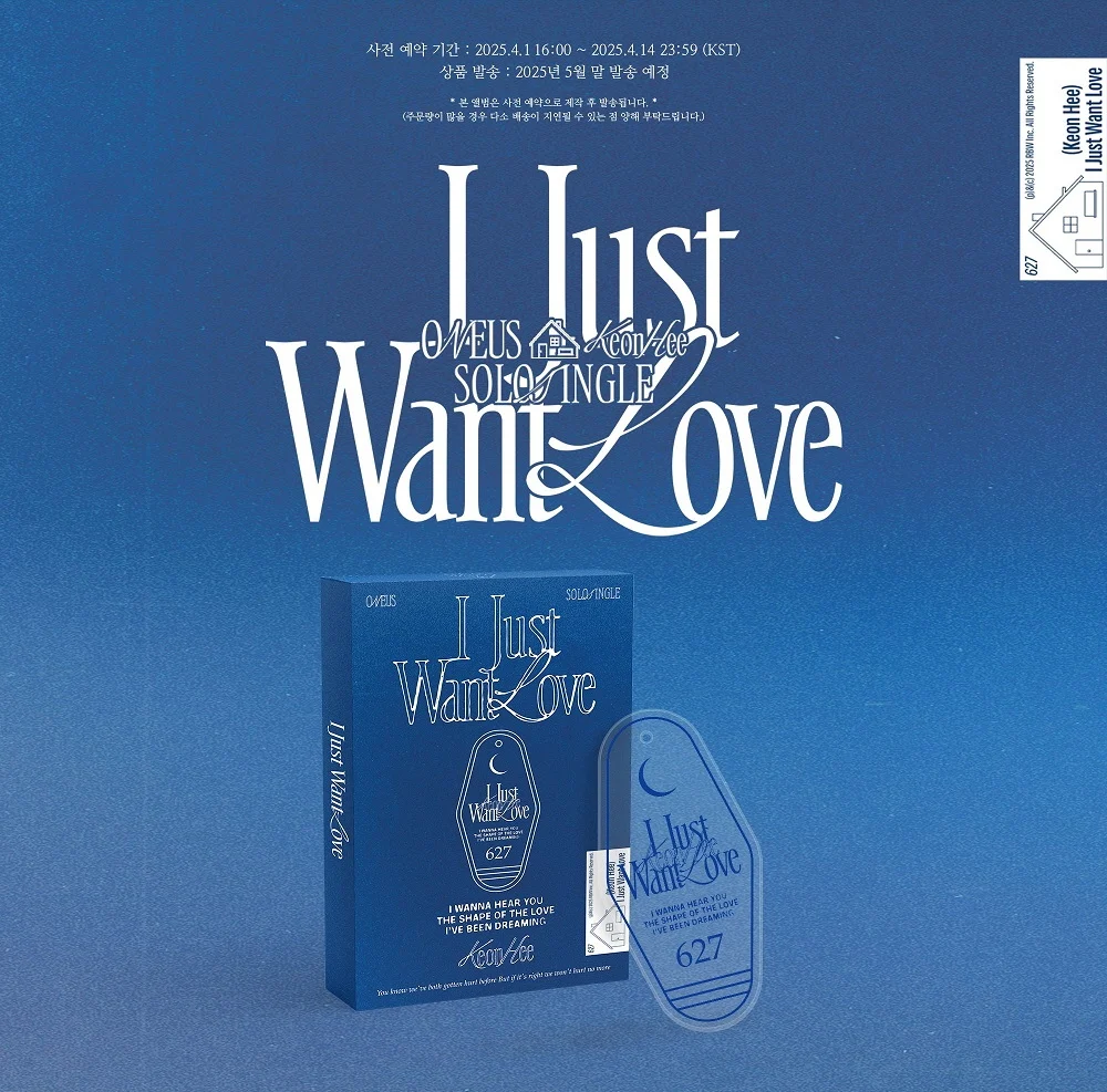 KEONHEE Oneus - SOLO SINGLE I Just Want Love [POCAALBUM] - Image 2