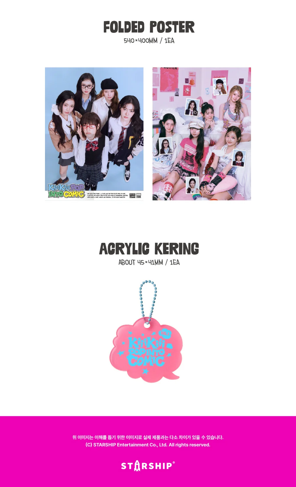 KiiiKiii 2026 SEASON'S GREETINGS [KiiiKiii POP INTO COMIC] + Pre-Order Gift - Image 6