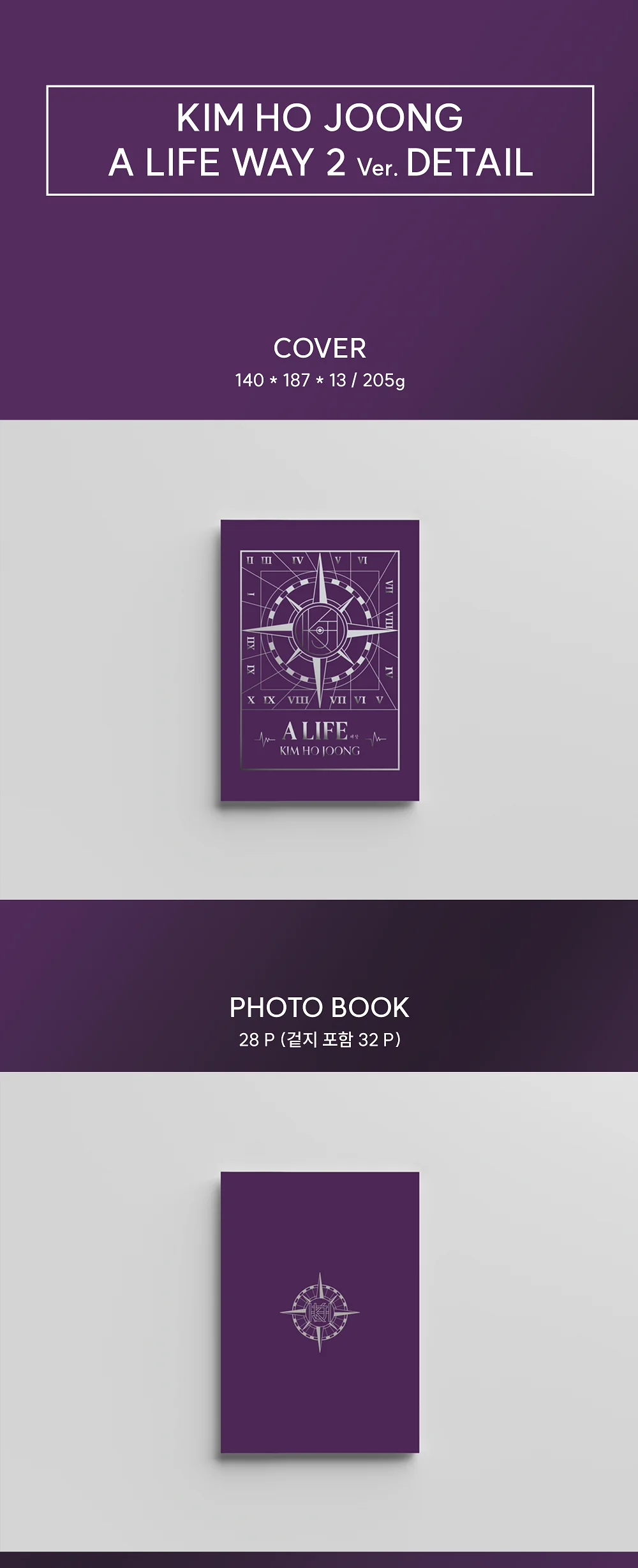KIM HO JOONG - Vol.2 A Life (Way 2 version) CD - Image 2