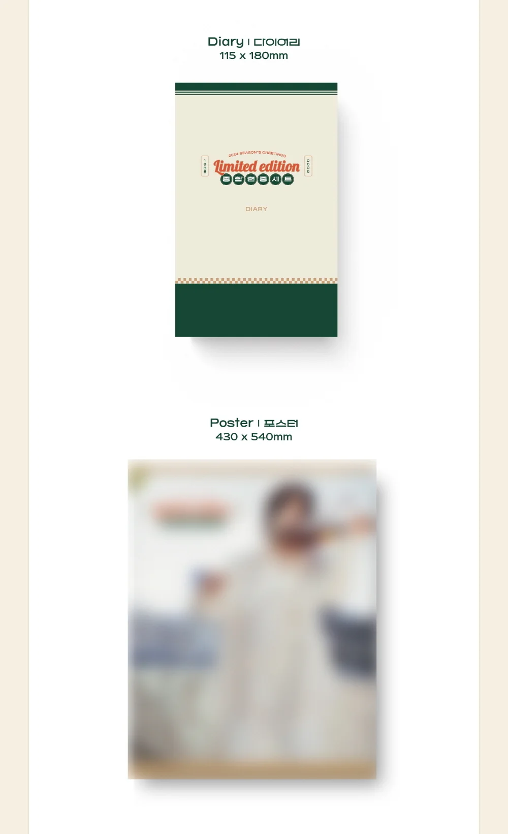 KIM HYUN JOONG - 2024 KIMHYUNJOONG SEASON'S GREETINGS [Limited Edition] - Image 3
