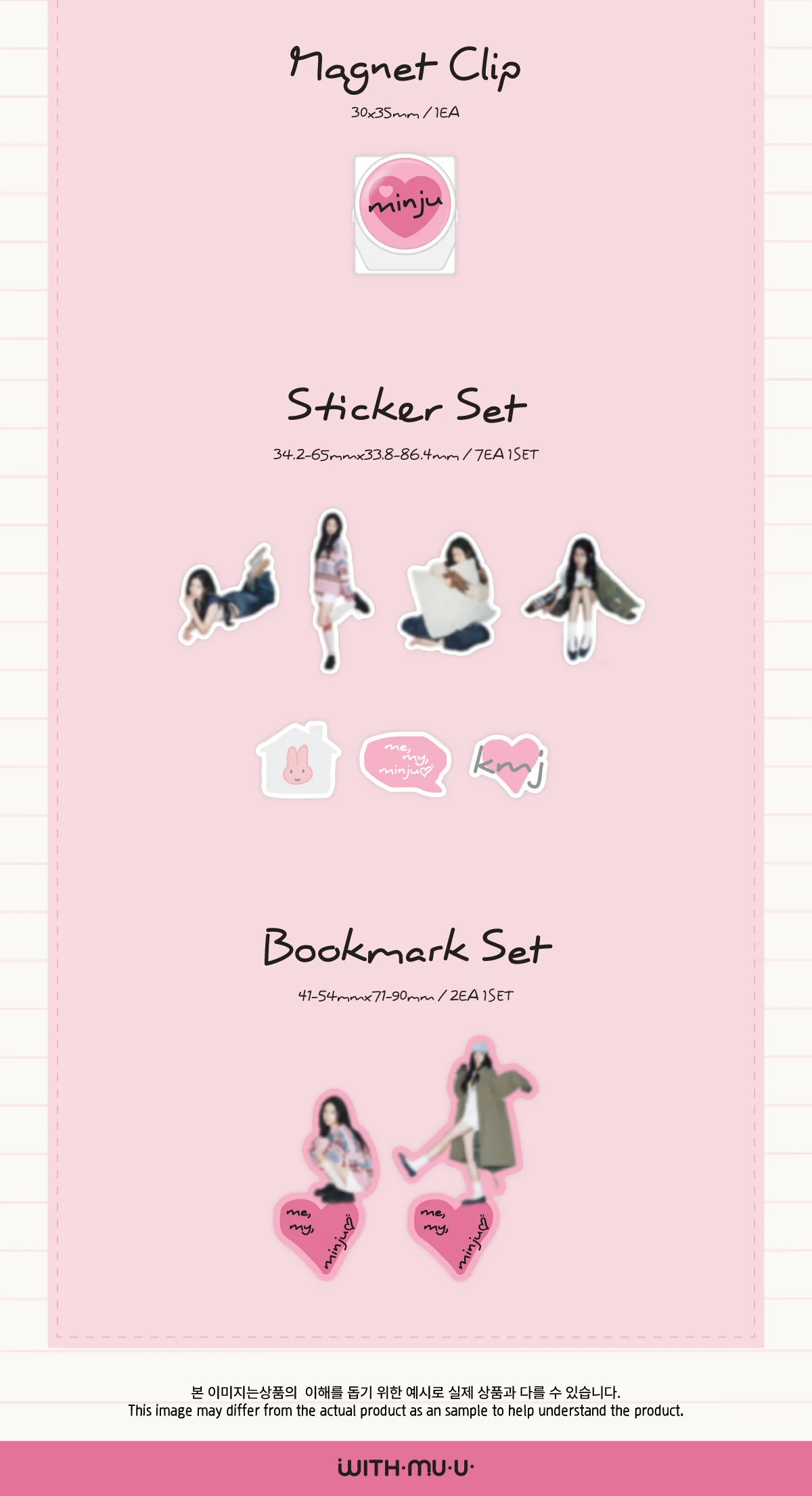 Kim Min Ju 2026 Season's Greetings Me My Minju+Pre-Order Gift - Image 8