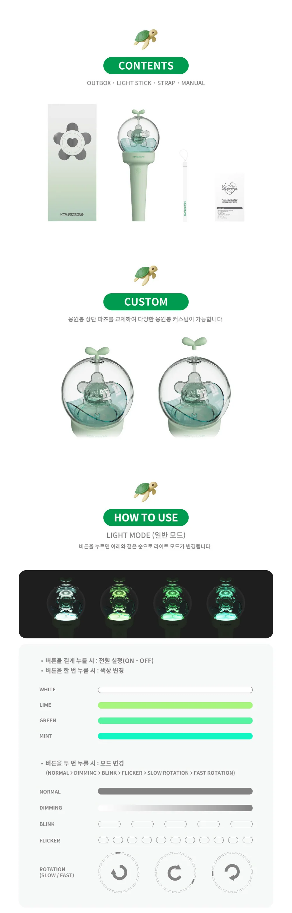 KIM SEJEONG Official Light Stick - Image 3
