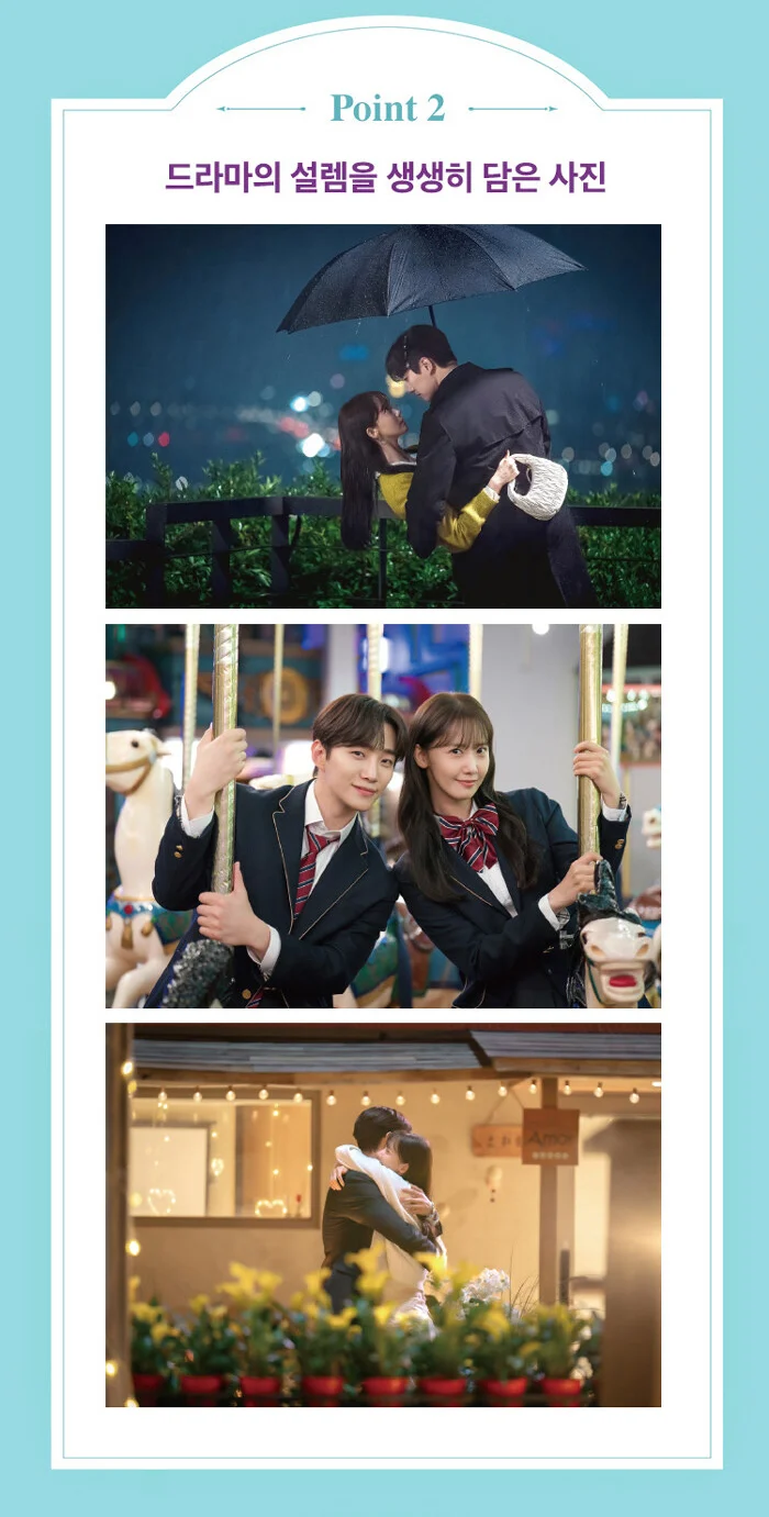 KING THE LAND 킹더랜드 JTBC TV Drama Script Book - Image 4
