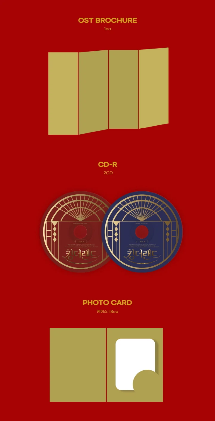 KING THE LAND (JTBC Drama) OST Album (2CD) - Image 3