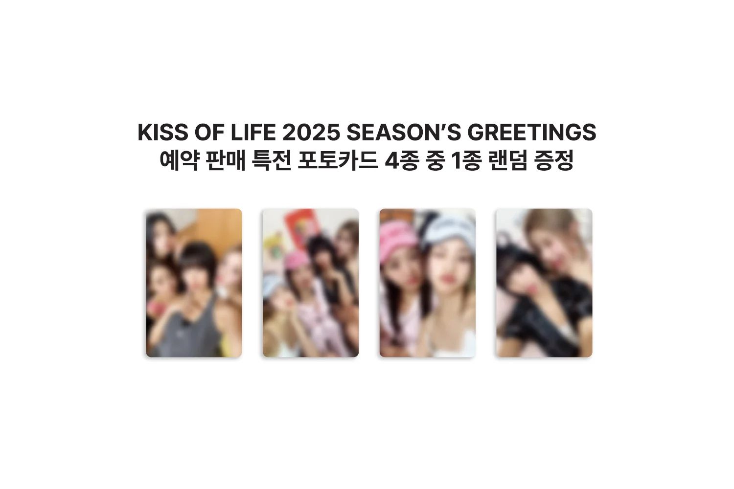 Kiss of life 2025 Season's Greetings+Pre-Order Gift - Image 2