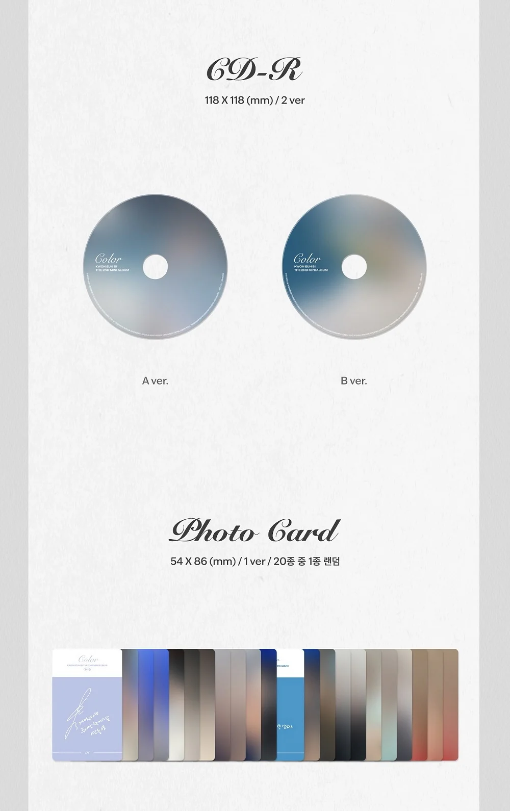 KWON EUN BI IZ*ONE - 2nd Mini Album Color CD - Image 3