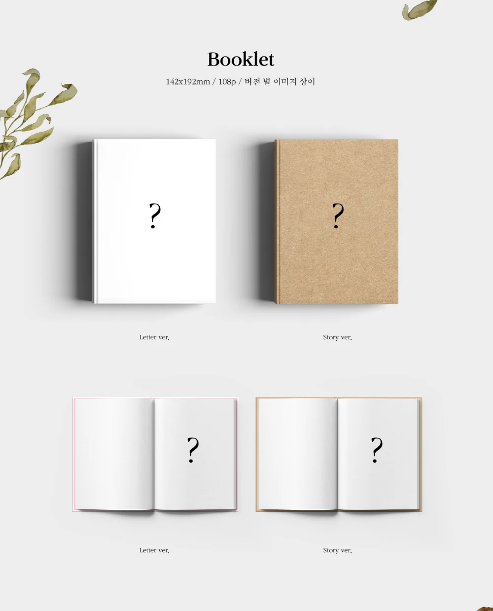 KYUHYUN Super Junior - Love Story (4 Season Project 季) (4th Mini Album) Album+Free Gift - Image 4