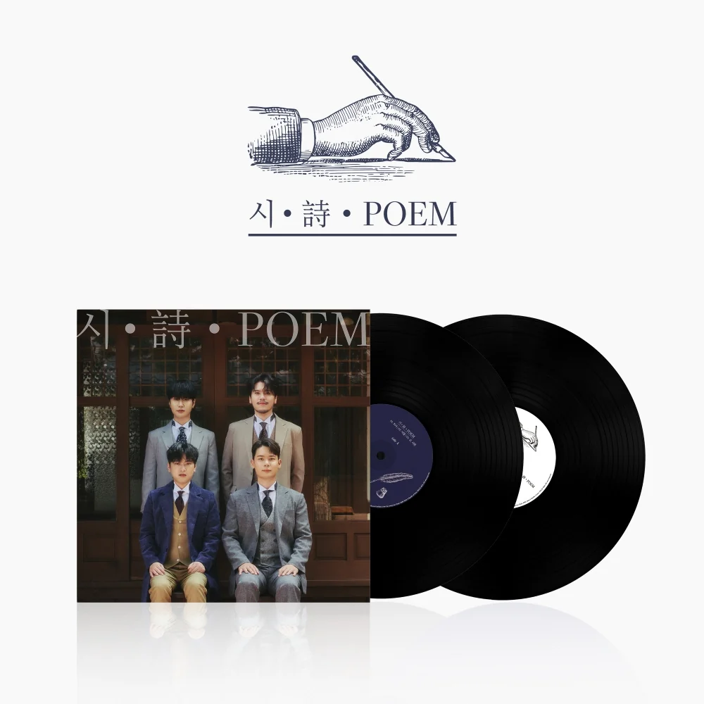 LA POEM - 詩 POEM [Vinyl LP] - Image 2