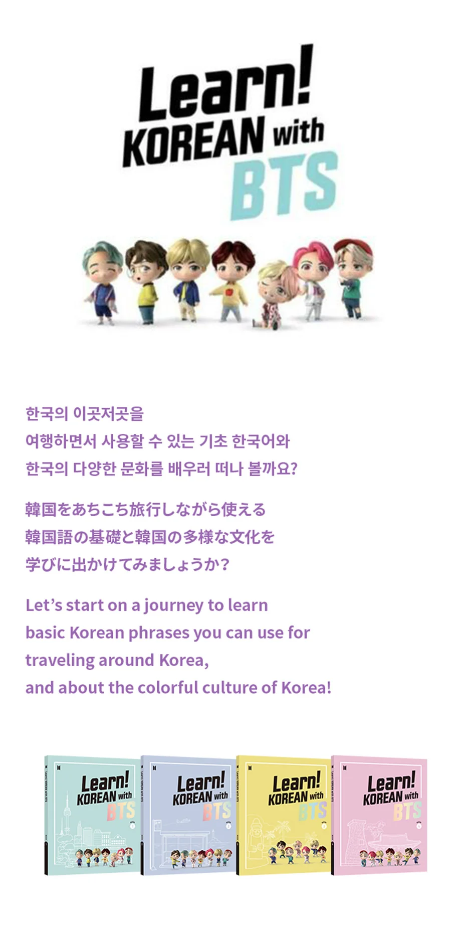 Learn! KOREAN with BTS [Book ONLY Package] - Image 3