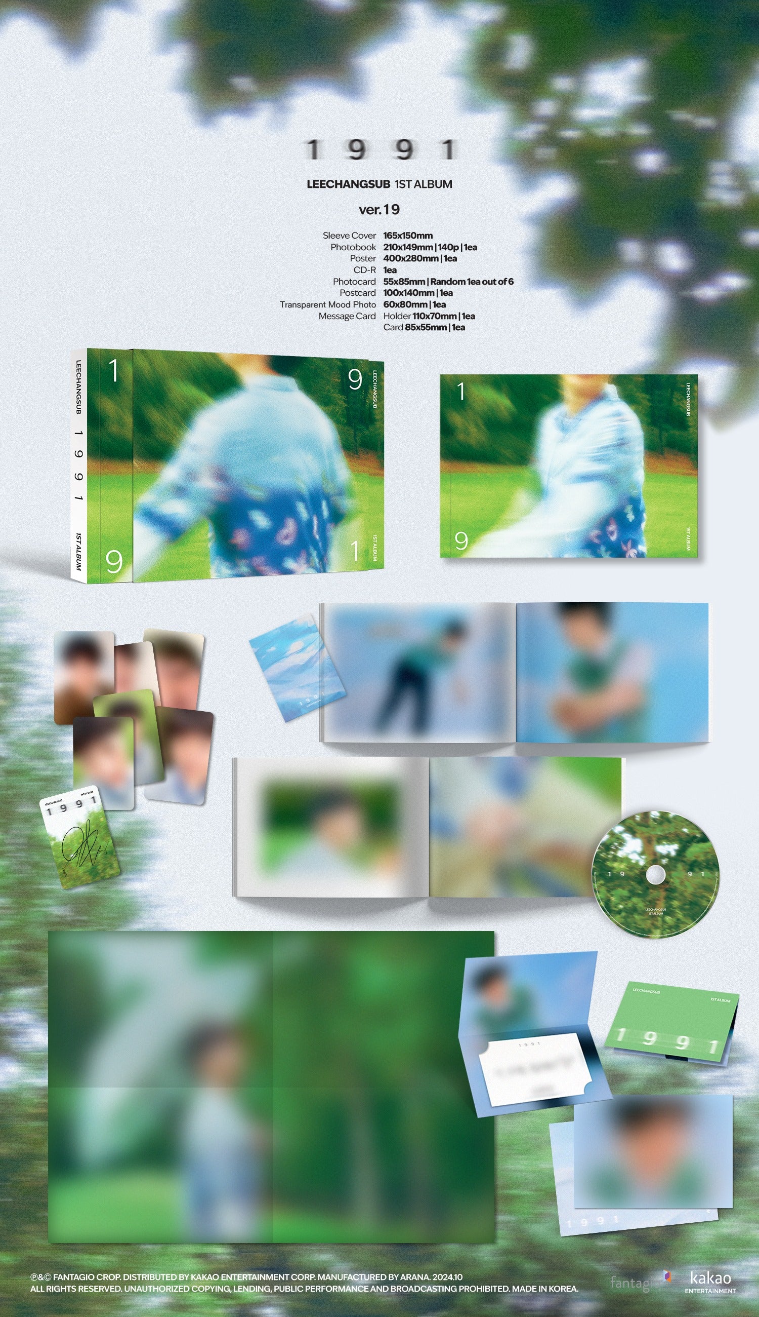 LEE CHANG SUB - Vol.1 1991 CD - Image 2