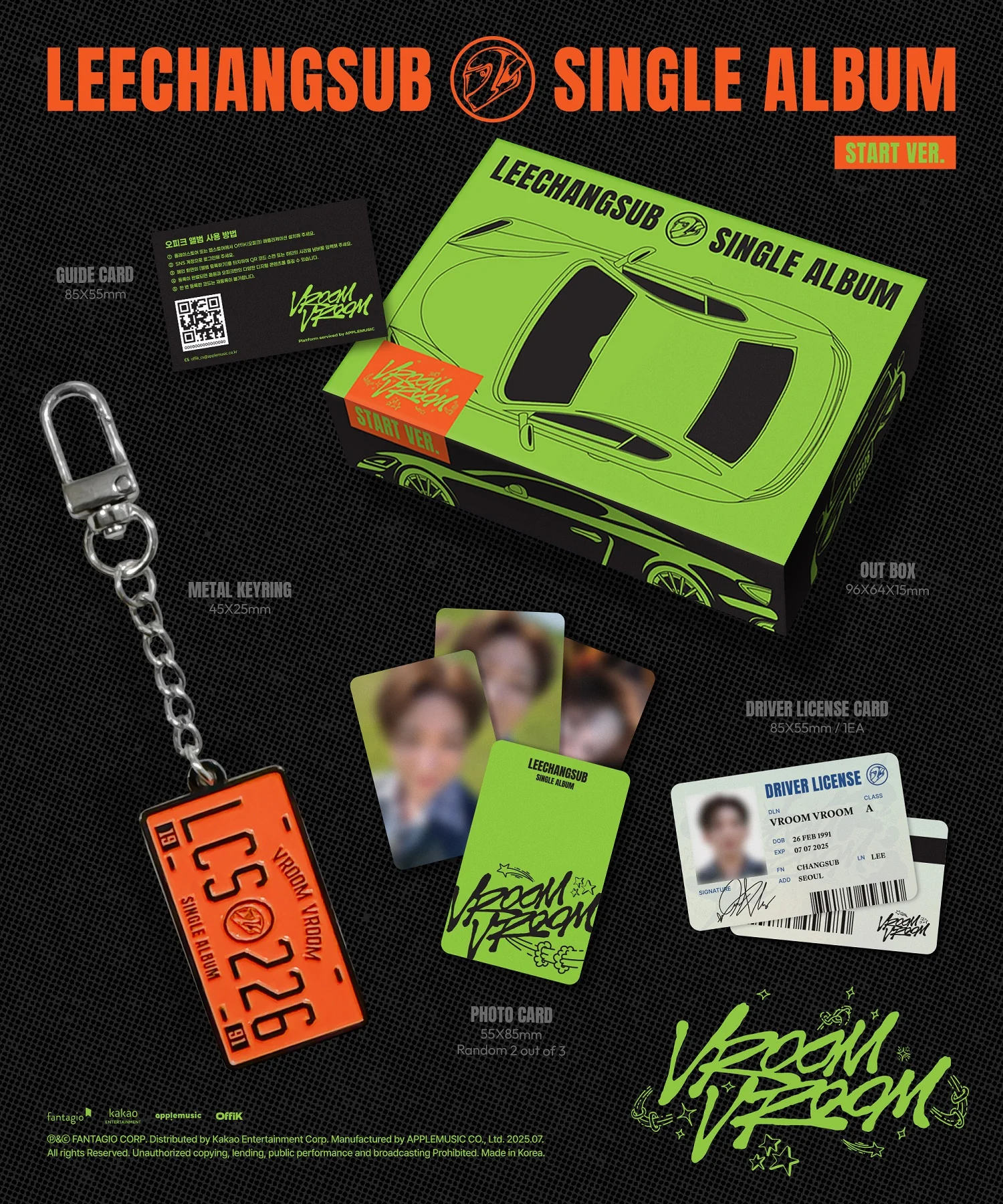 LEE CHANGSUB - Single Album VROOM VROOM [META] START ver. - Image 2