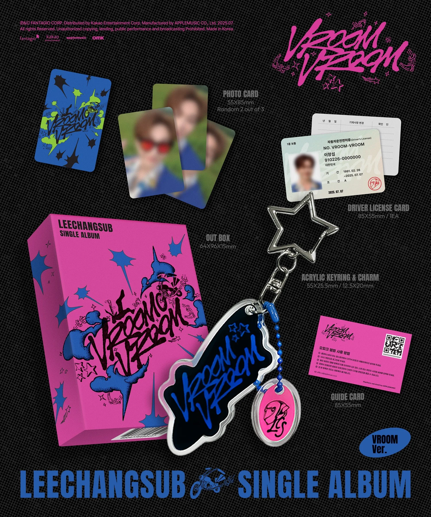 LEE CHANGSUB - Single Album VROOM VROOM [META] VROOM ver. - Image 2