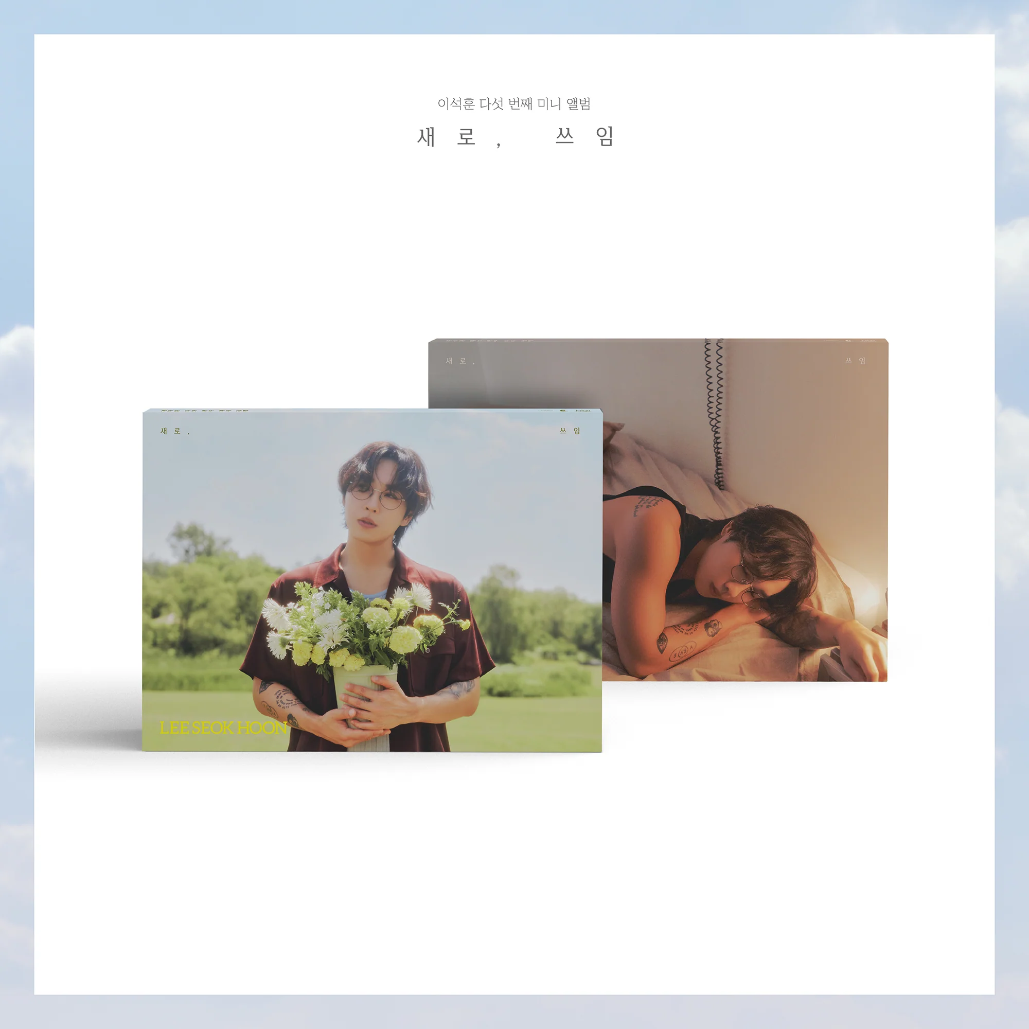 Lee Seok Hoon - 5th Mini Album New, Purpose CD