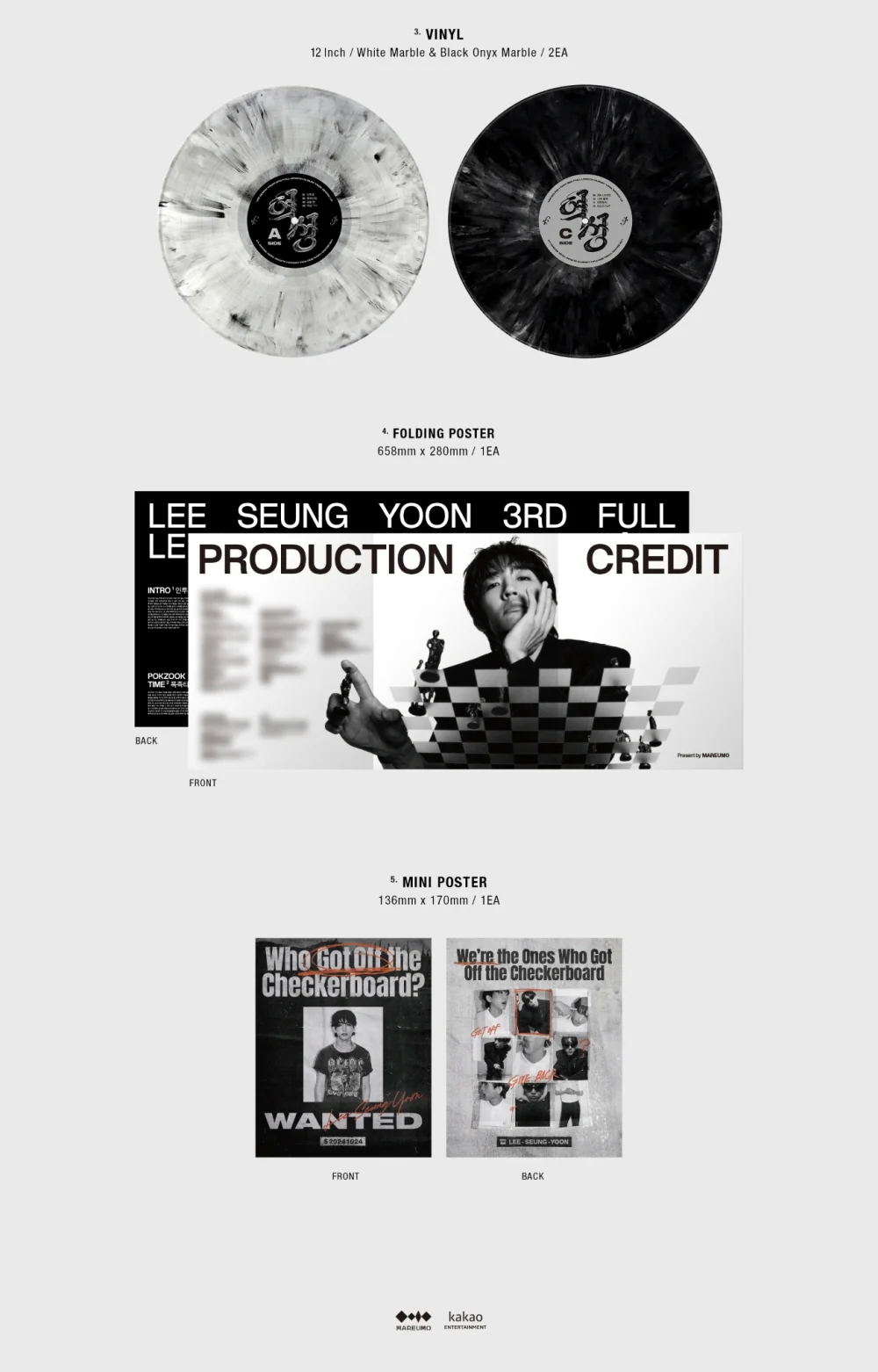 Lee Seung yoon - Yeok Seong [2LP] - Image 3