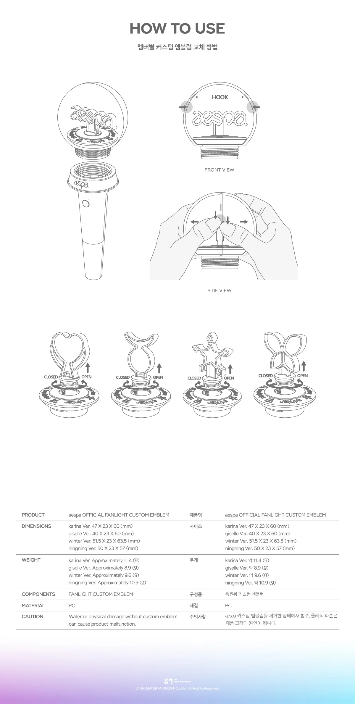 [Light Stick] AESPA - OFFICIAL FANLIGHT CUSTOM EMBLEM - Image 6
