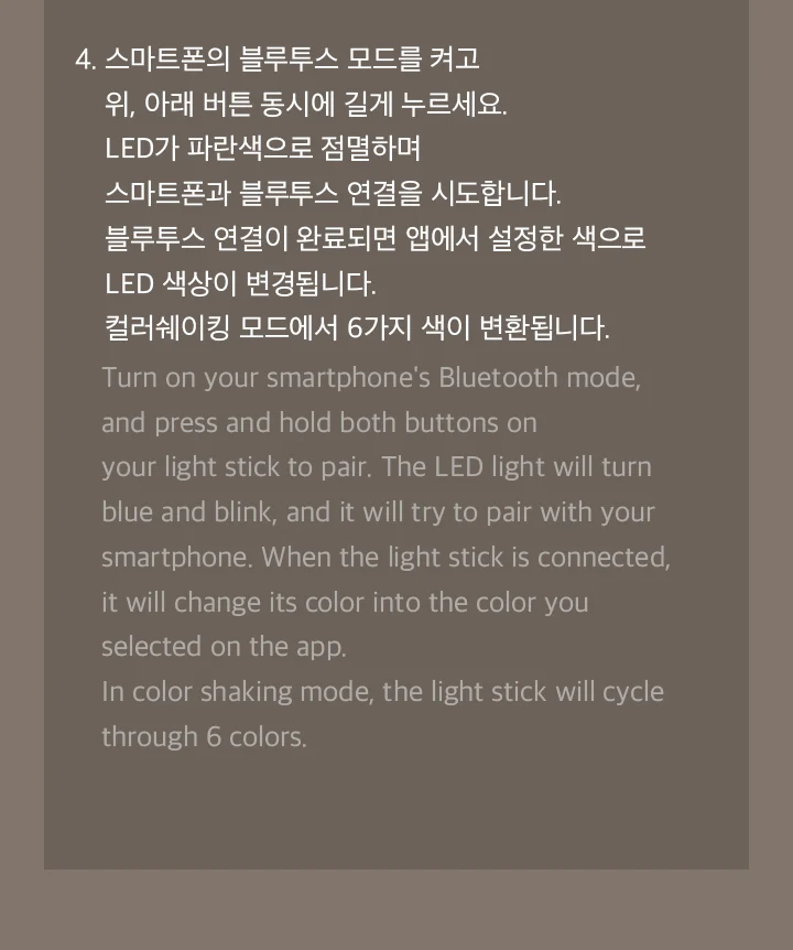 FROMIS_9 - OFFICIAL LIGHT STICK FLOVER FANLIGHT + Extra Photocards - Image 5