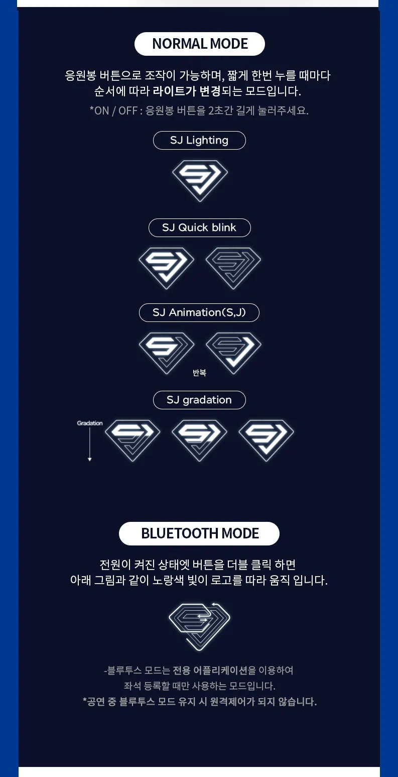 [Light Stick] SUPER JUNIOR - Official Light Stick - Image 4