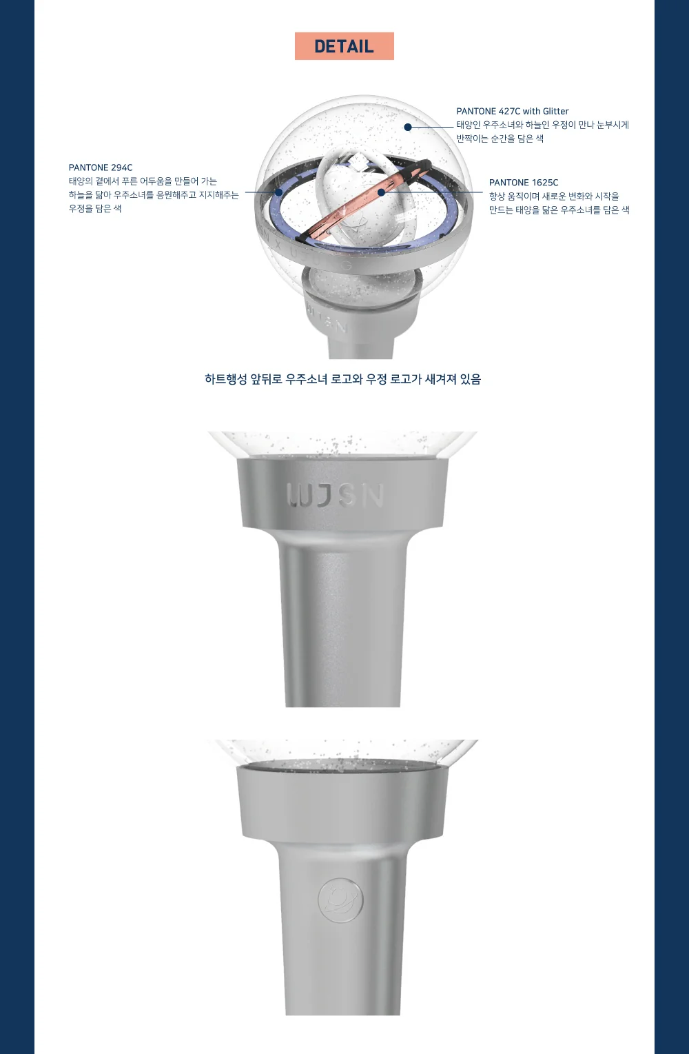 [Light Stick] WJSN Cosmic Girls - Official Light Stick Concert FANLIGHT WUJUNG+Extra Photocards Set - Image 3