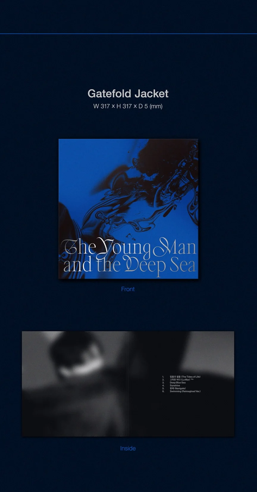 LIM HYUN SIK BTOB - The Young Man and the Deep Sea [LP] - Image 3