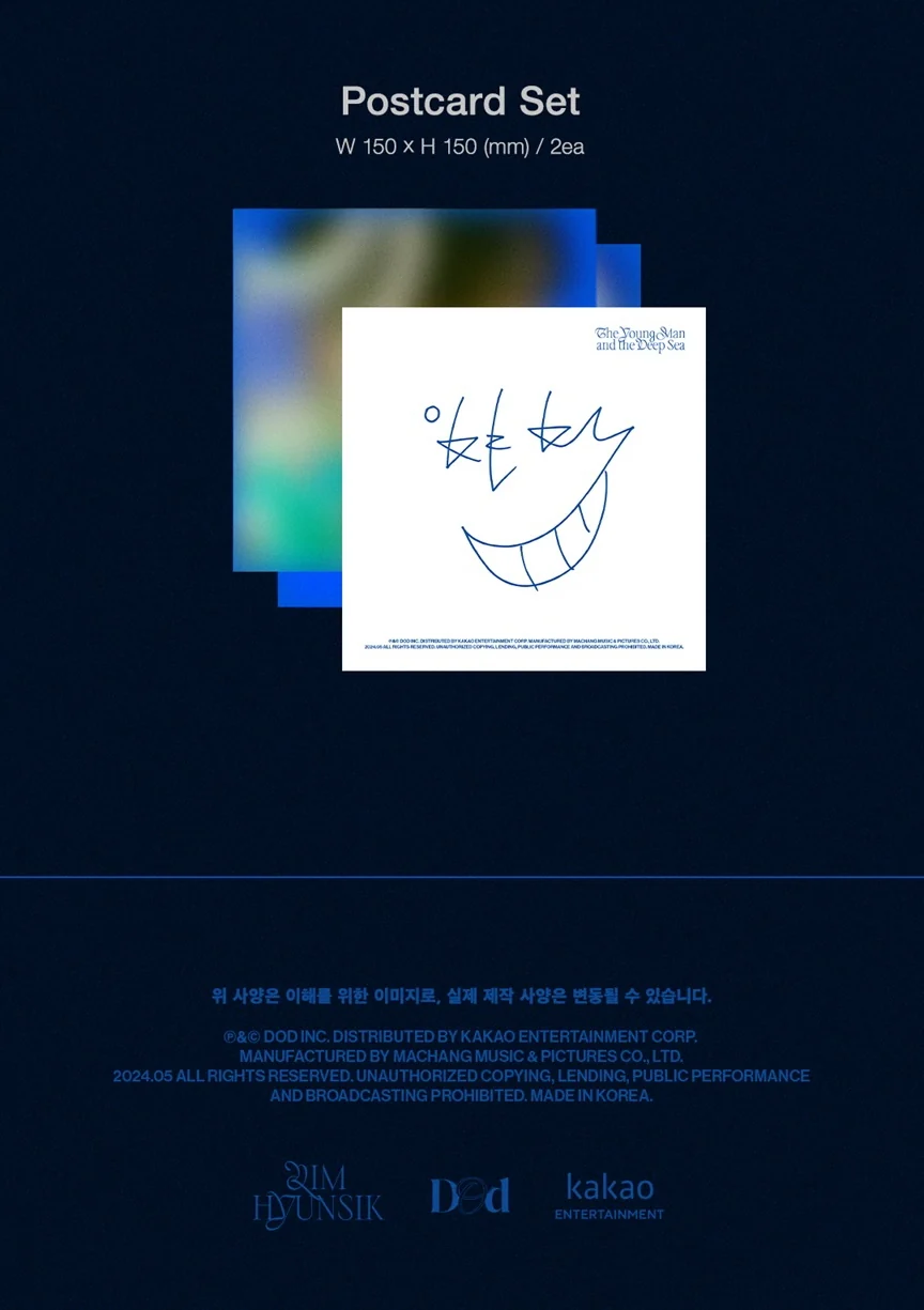 LIM HYUN SIK BTOB - The Young Man and the Deep Sea [LP] - Image 6