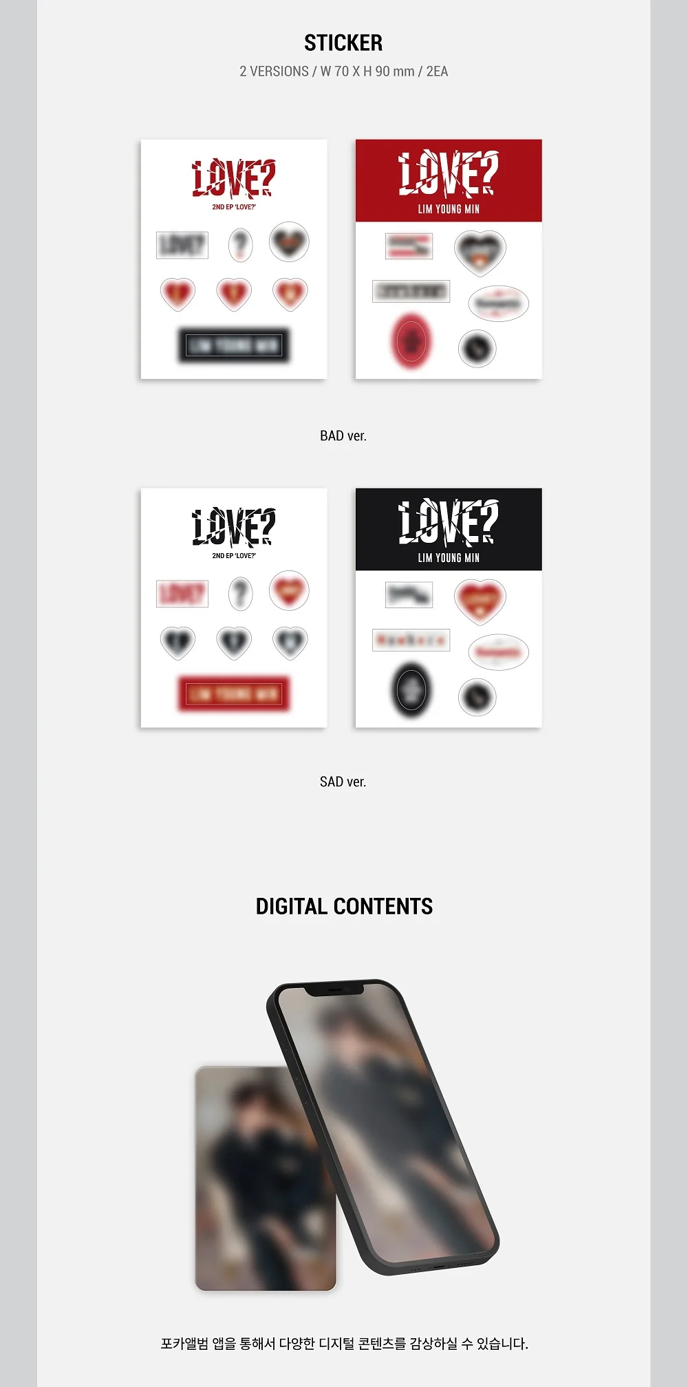 LIM YOUNG MIN  - 2nd EP LOVE? [POCAALBUM] - Image 4