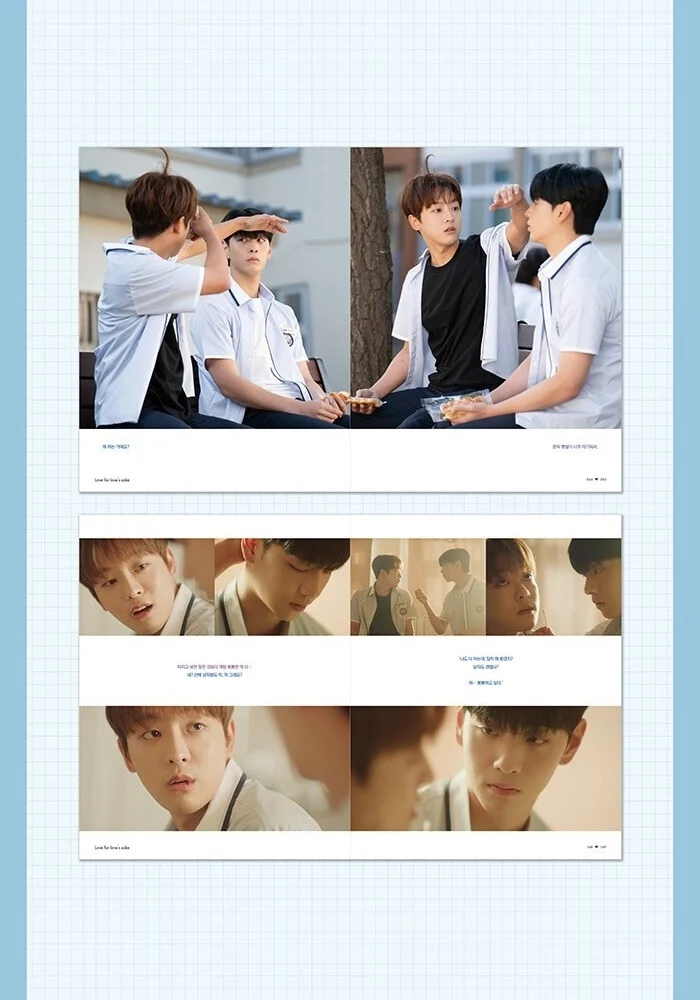Love for Love's Sake Photo Essay Book - Image 5