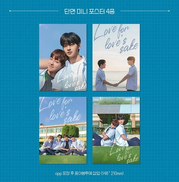 Love for Love's Sake Photo Essay [Limited Edition] - Image 4