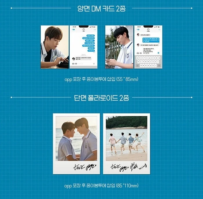 Love for Love's Sake Photo Essay [Limited Edition] - Image 5