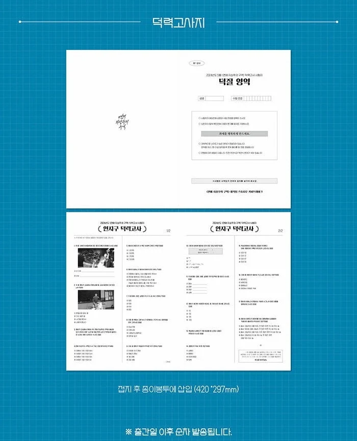 Love for Love's Sake Photo Essay [Limited Edition] - Image 6