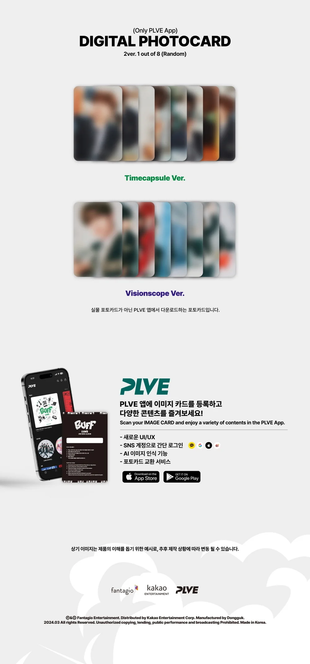 LUN8 - 2nd Mini Album BUFF [PLVE] - Image 5