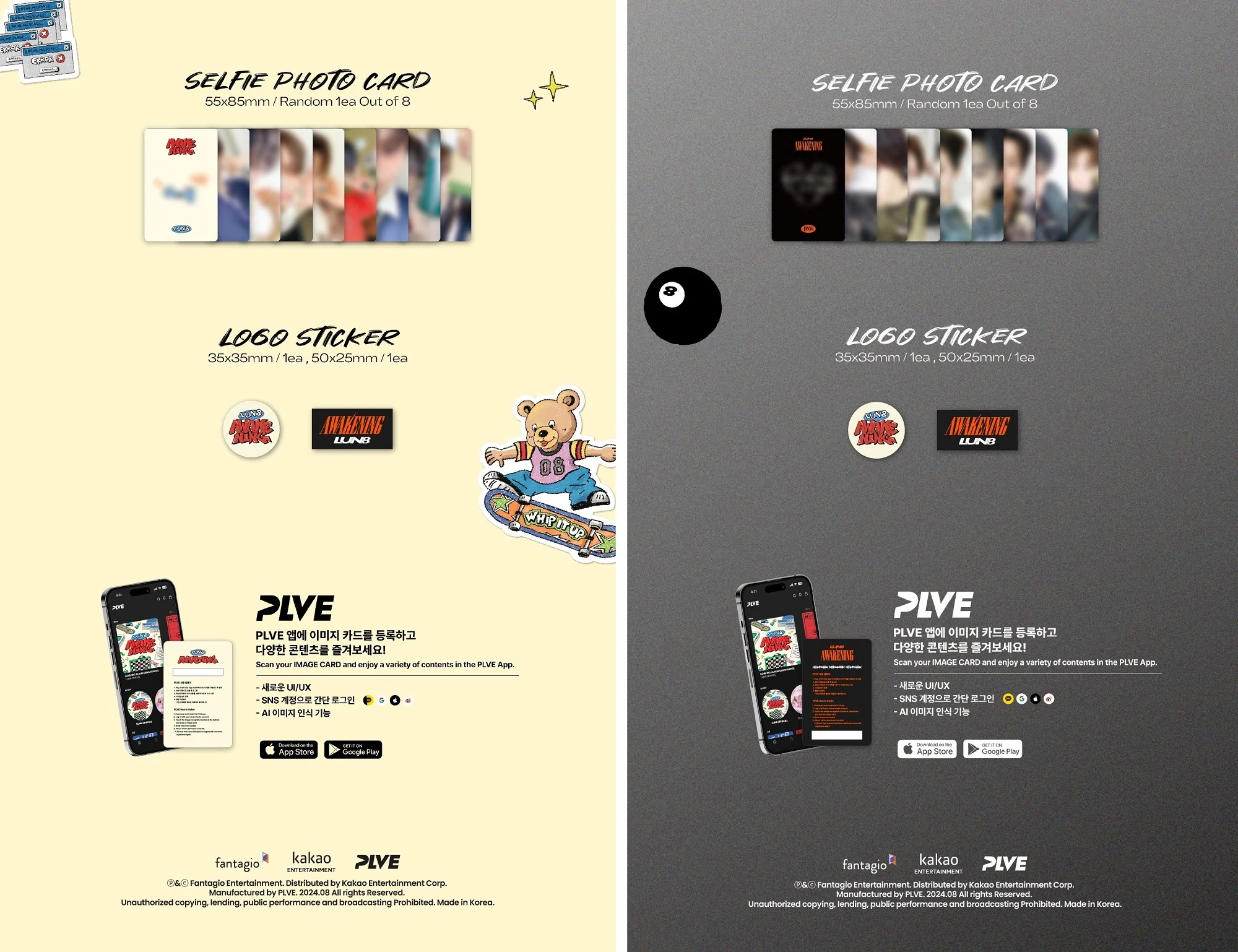 LUN8 - 3rd Mini Album Awakening PLVE Album - Image 3