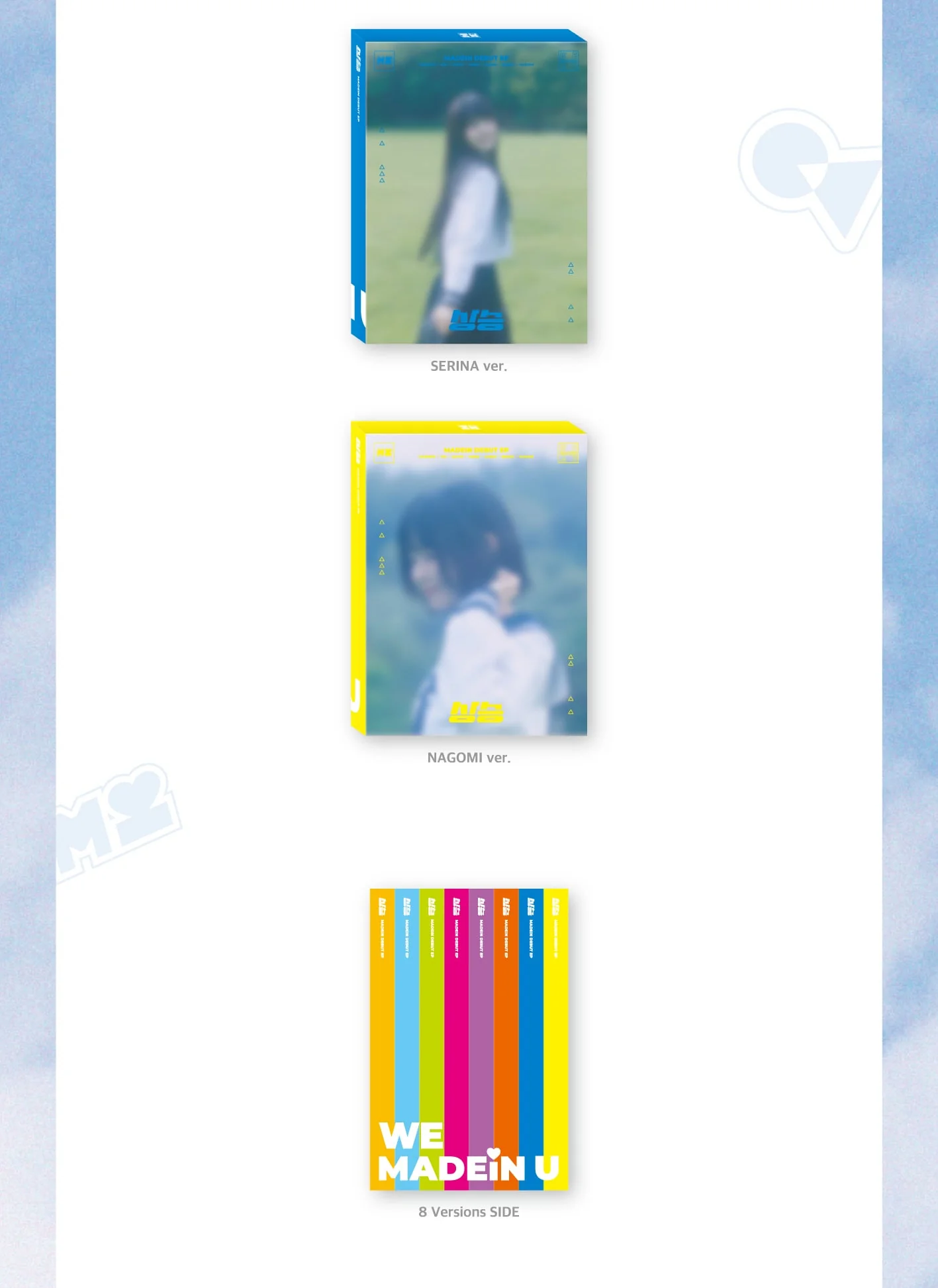 MADEIN - Debut EP Album - Image 4