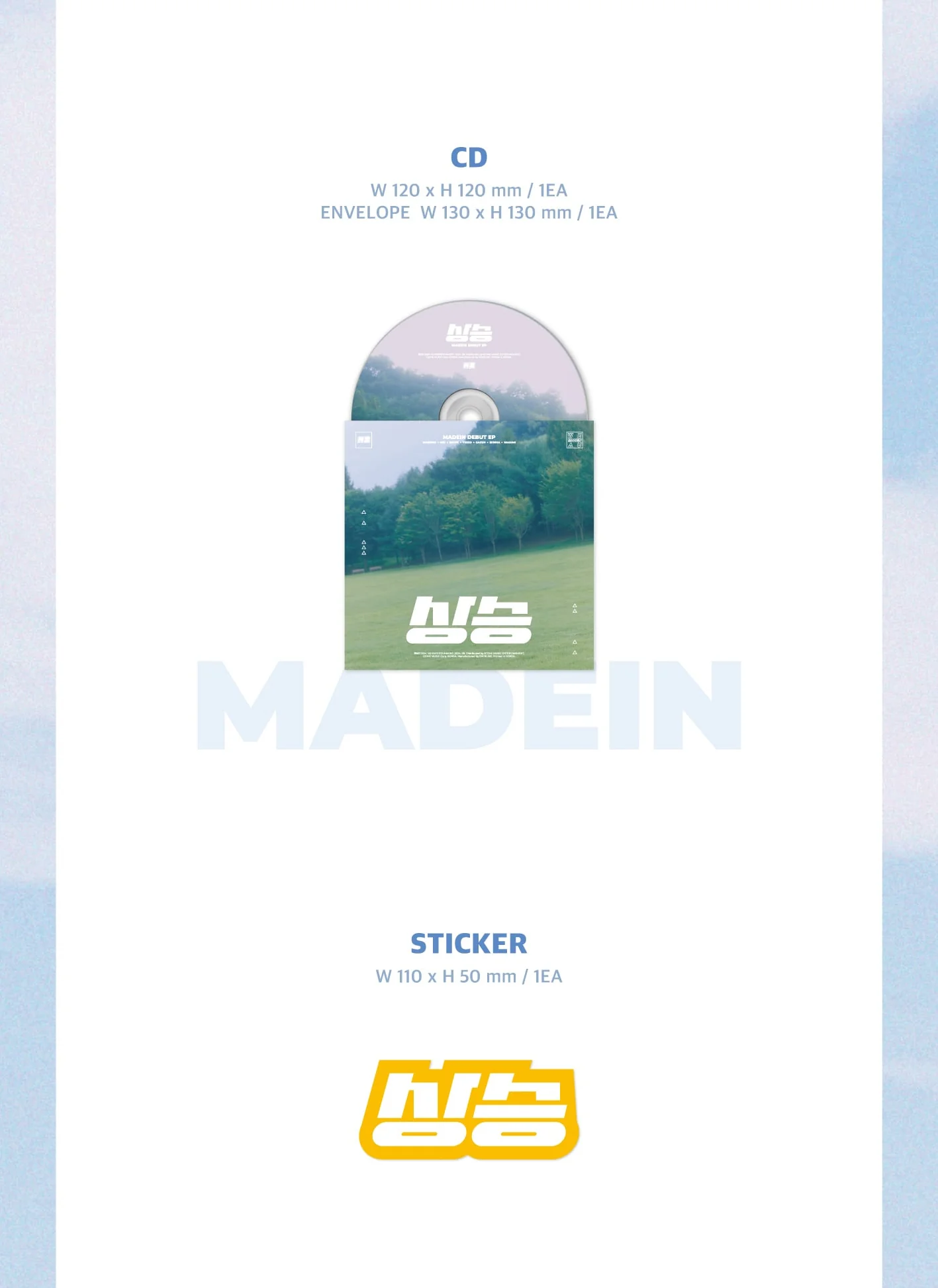 MADEIN - Debut EP Album - Image 7