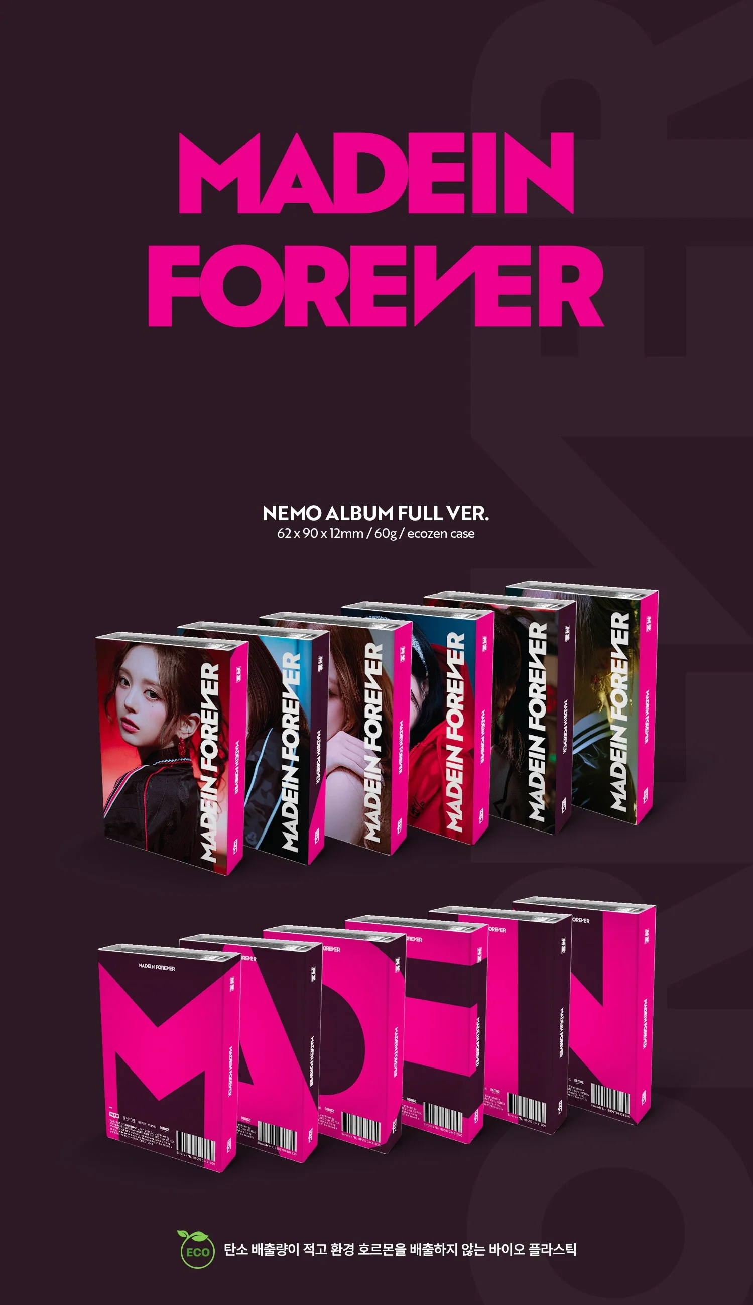 MADEIN - MADEIN FOREVER [Nemo Album] - Image 2