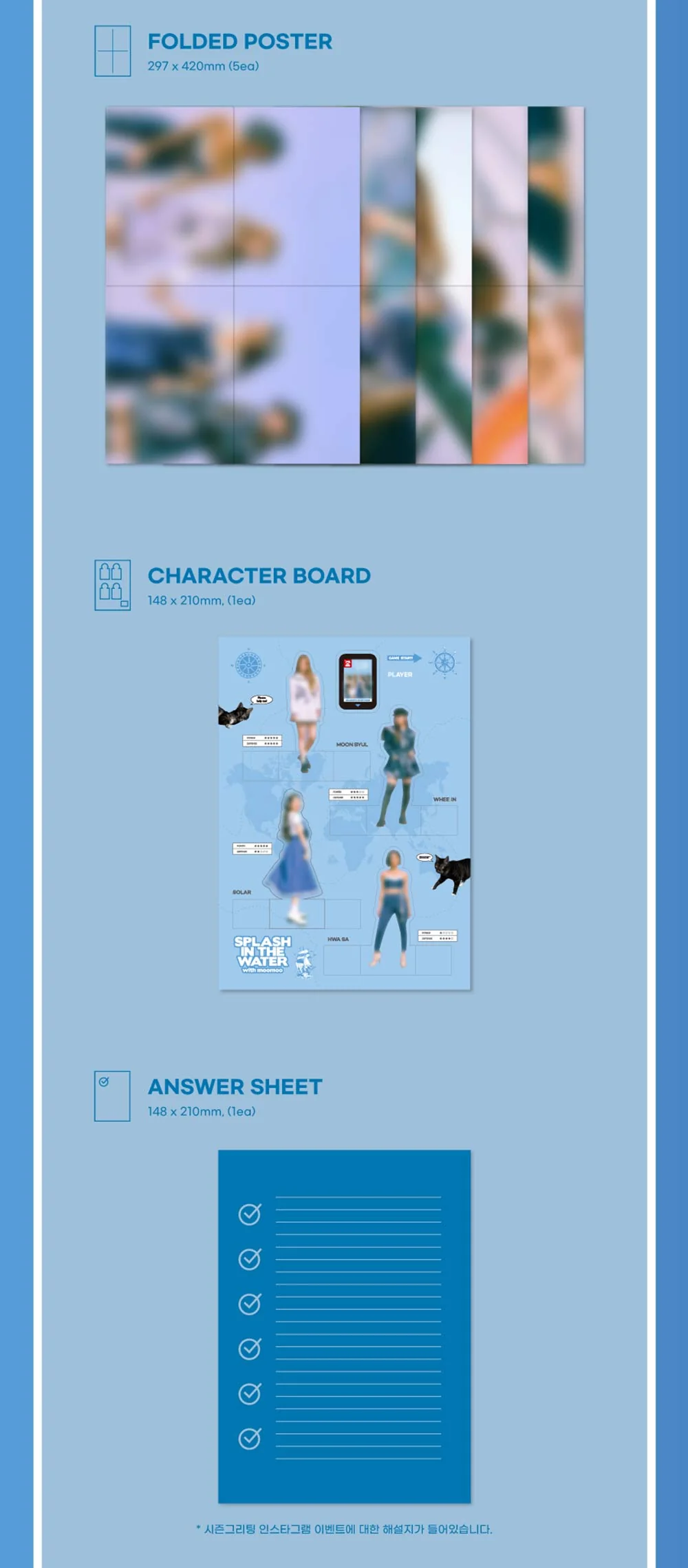 MAMAMOO - 2022 SEASON’S GREETINGS SPLASH IN THE WATER+Pre-Order Benefit - Image 5