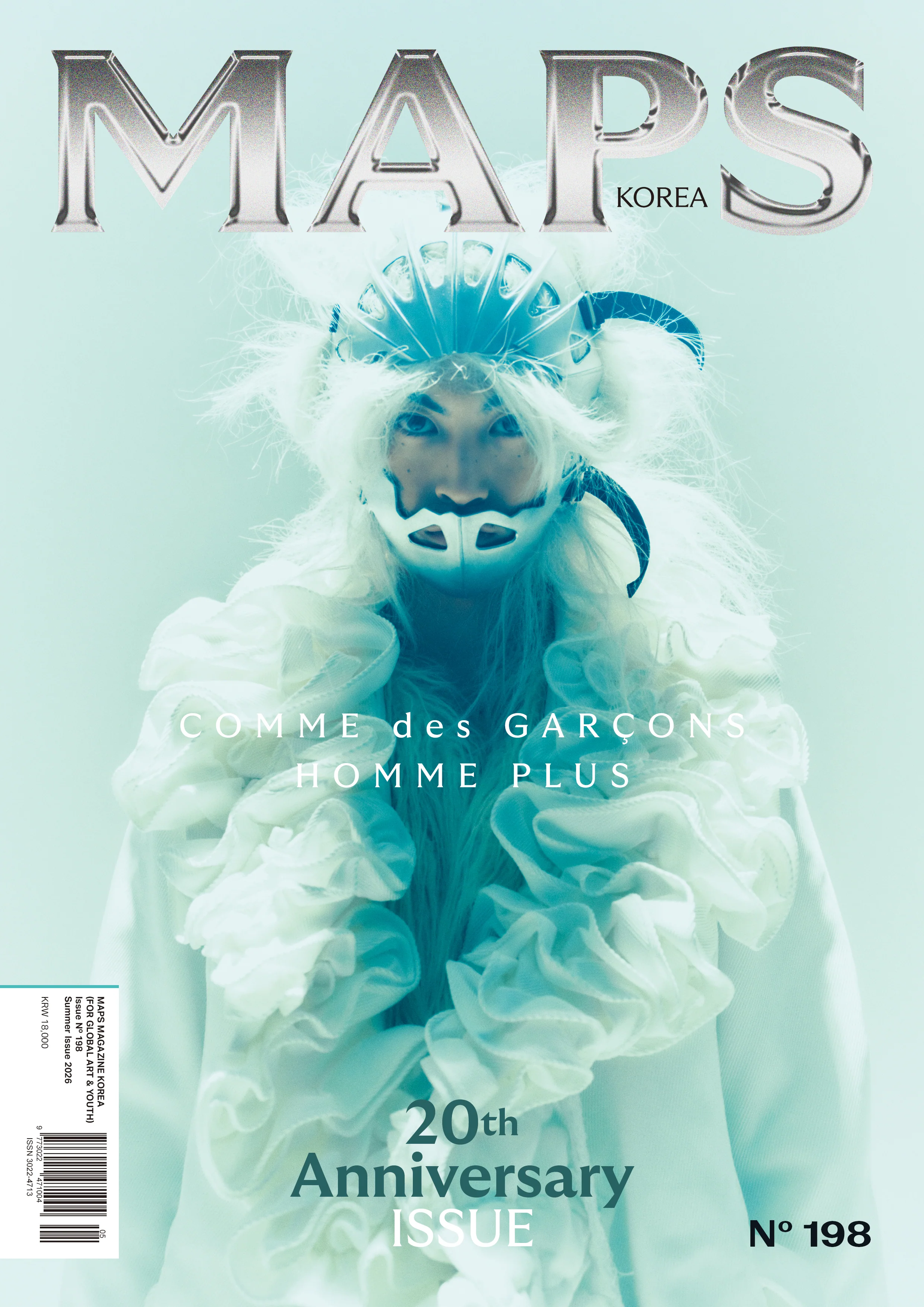 Maps Korea Magazine Vol.198 Summer Issue 2026