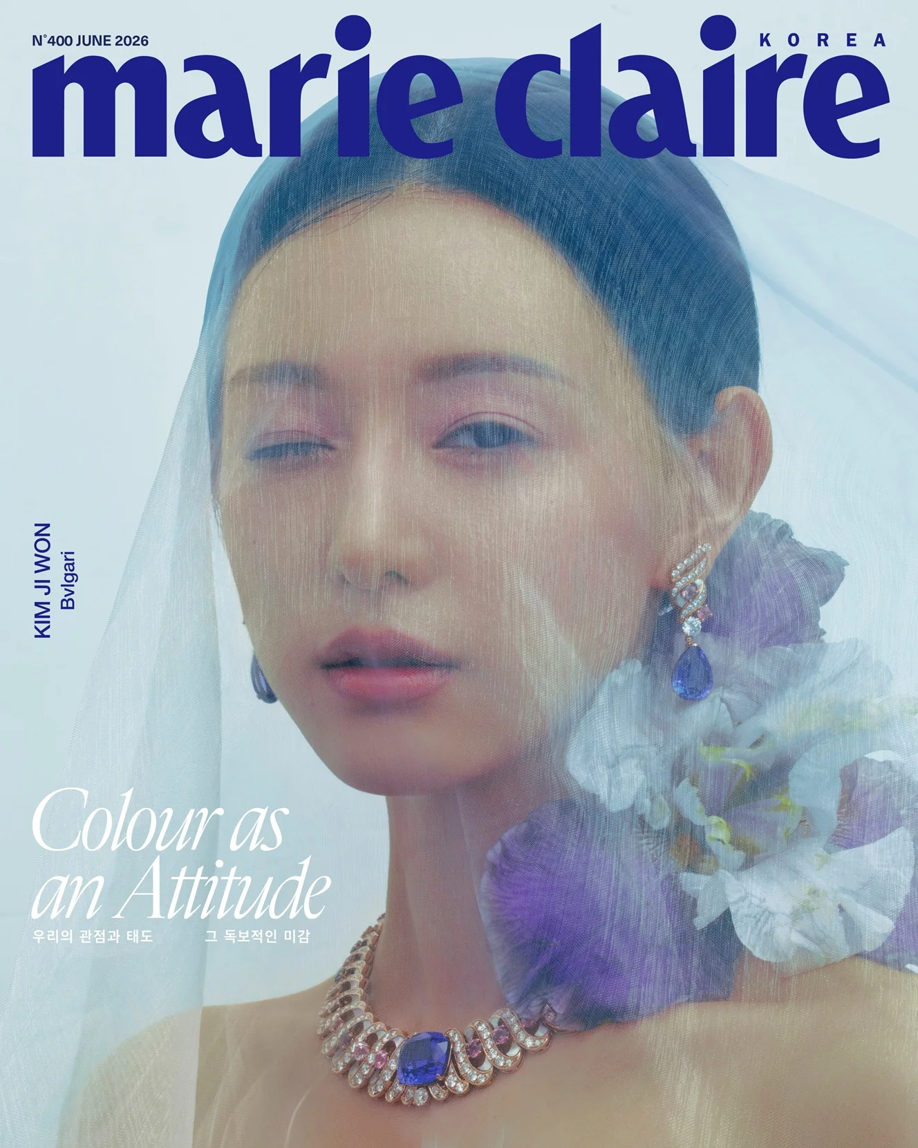 Marie Claire Korea Magazine June 2026 Kim Ji Won - Image 11