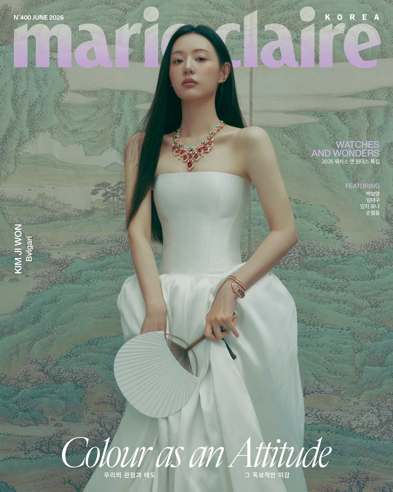 Marie Claire Korea Magazine June 2026 Kim Ji Won - Image 12