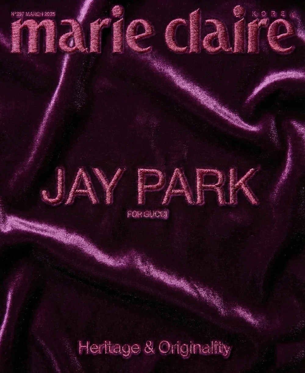 Marie Claire Korea Magazine March 2026 Issue - Image 6