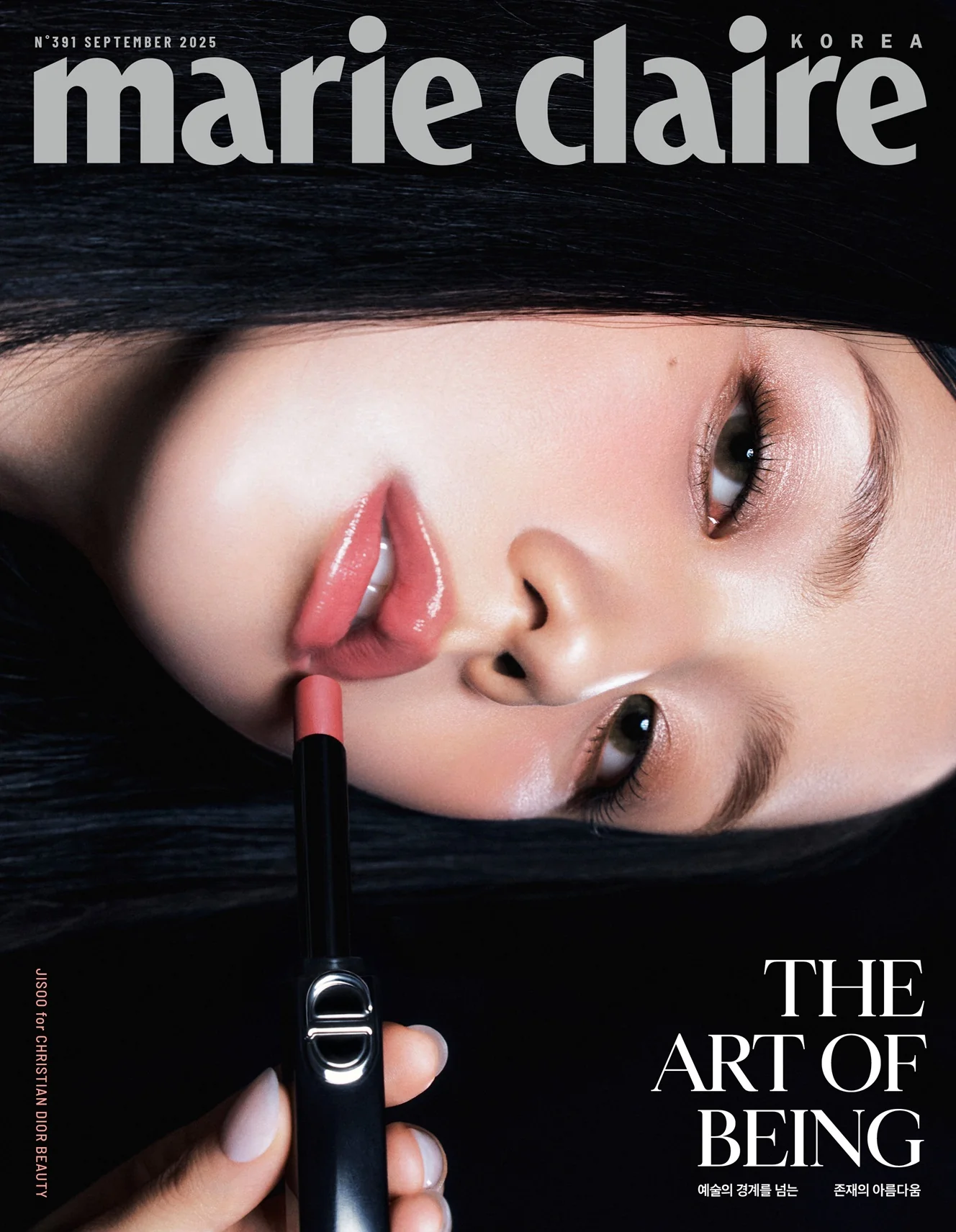 Marie Claire Korea Magazine September 2025 JISOO Blackpink - Image 4