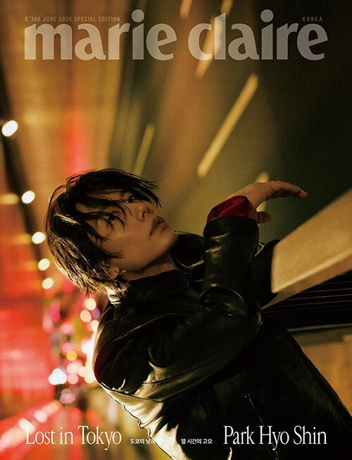 Marie Claire Magazine Korea 2025 Special Edition Park Hyo Shin - Image 2
