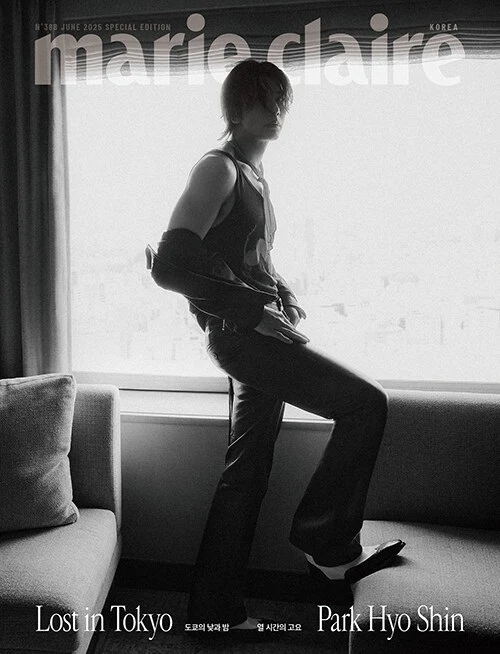 Marie Claire Magazine Korea 2025 Special Edition Park Hyo Shin - Image 3