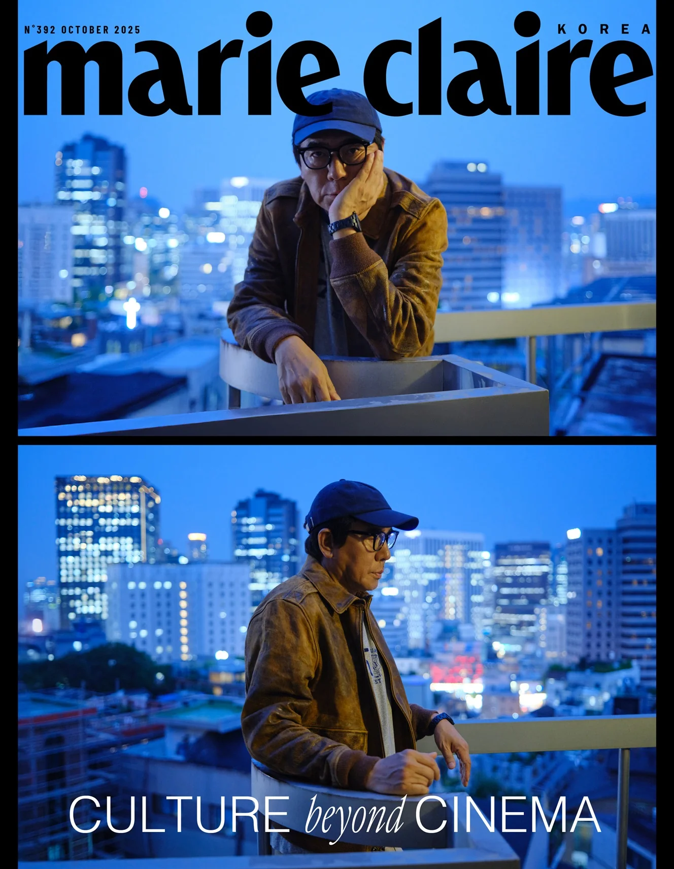 Marie Claire Magazine Korea October 2025 - Image 3